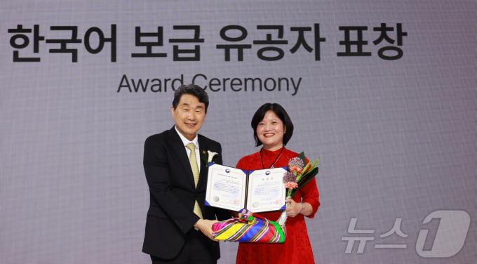 [사진] '2024년 재외 한국어교육자 국제학술대회'