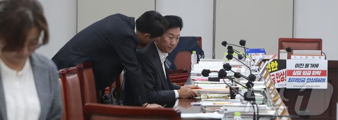 [사진] 2025년도 최저임금 1만∼1만290원 사이 결정될 듯…