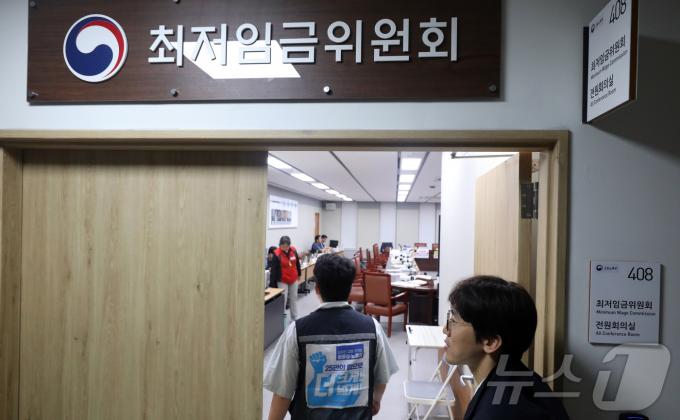 [사진] 2025년도 최저임금 1만원 넘어 결정…