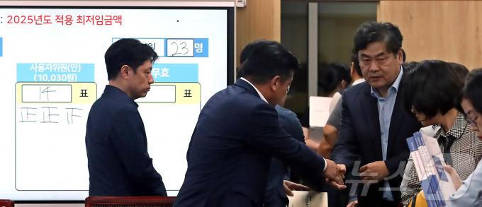 [사진] 2025년도 최저임금 1만 30원으로 결정