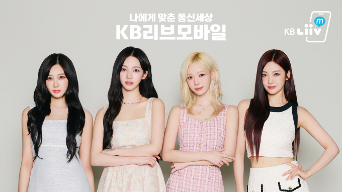 /사진=KB국민은행