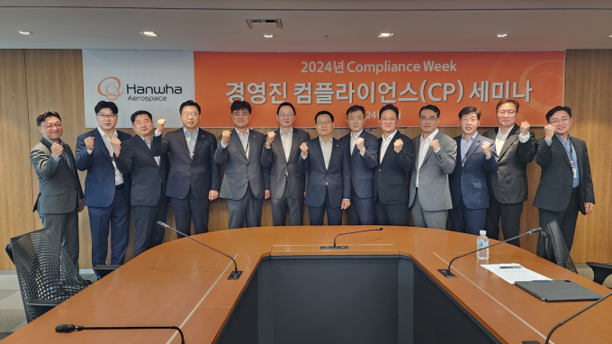 지난 9일 서울 한화빌딩에서 컴플라이언스 위크 행사의 일환으로 진행된 ‘경영진 컴플라이언스 세미나’에 참석한 손재일 한화에어로스페이스 대표(가운데)와 임원진이 기념사진을 찍고 있다./사진=한화에어로스페이스