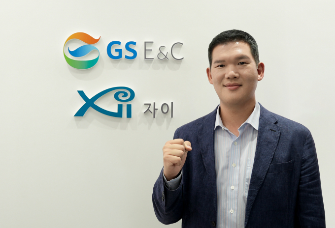  GS건설은 12일 임직원들이 하나된 마음으로 나아갈 수 있는 새로운 비전을 공개하며 더 나은 세상을 건설하는 건강한 기업이 되겠다는 포부를 밝혔다. /사진 제공=GS건설