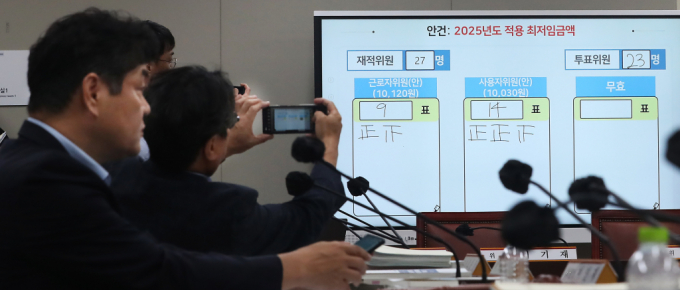 12일 세종시 정부세종청사 최저임금위원회에서 열린 제11차 전원회의에서 2025년도 적용 최저임금액이 10,030원으로 결정되며 회의가 종료되며 이인재위원장, 권순원 공익위원 등이 브리핑을 준비하며 투표결과를 기록하고 있다. / 사진=뉴스1 김기남 기자  /사진=(세종=뉴스1) 김기남 기자