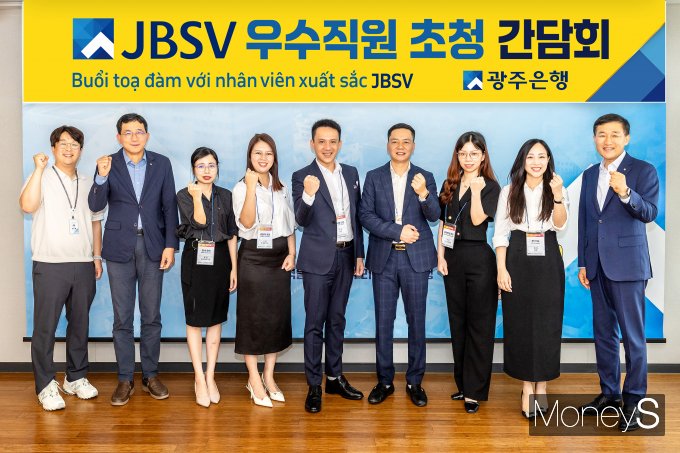 고병일 광주은행장(오른쪽 첫번째)이 해외자회사인 JB증권 베트남(JBSV) 우수직원들과 함께 기념촬영을 하고 있다/사진=광주은행 제공.
