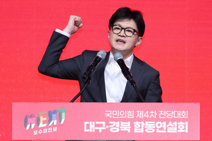 한동훈 전 국민의힘 비상대책위원장이 박근혜 전 대통령에 대해 개인적으로 미안한 마음을 가지고 있음을 밝혔다. 사진은 한 전 위원장이 12일 대구 북구 엑스코에서 열린 국민의힘 제4차 전당대회 대구·경북 합동연설회에서 정견발표하는 모습. /사진=뉴시스