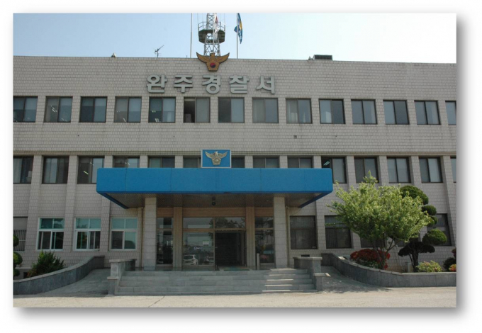 전북 완주군 한 야산에서 훼손된 시신이 발견됐다. 사진은 전북 완주경찰서 청사 전경. /사진=뉴시스 