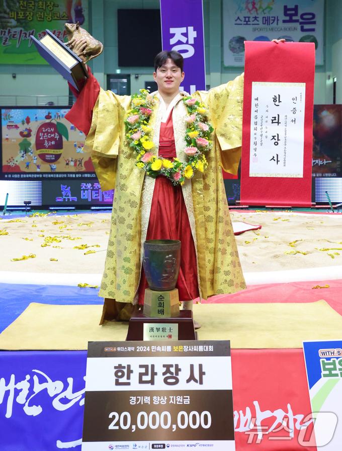 [사진] '한라장사' 등극한 차민수