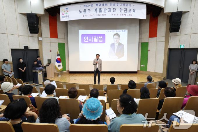 [사진] 오승록 노원구청장 '힐링냉장고 운영 대비'