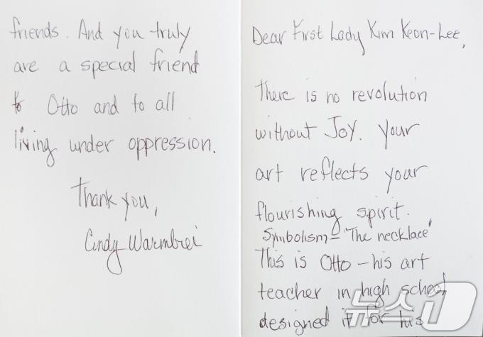 [사진] 웜비어 모친이 김건희 여사에게 준 편지
