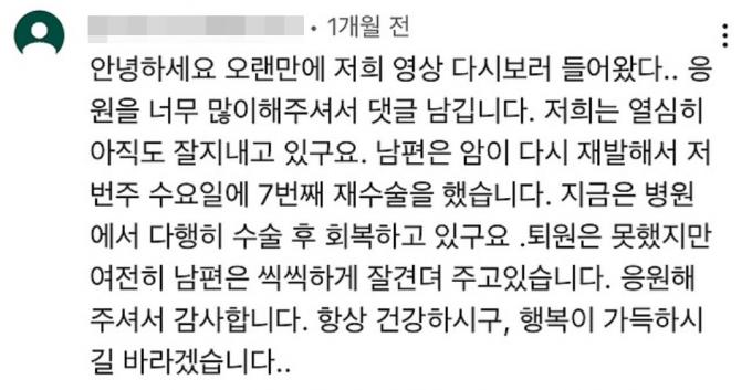 (유튜브 갈무리)