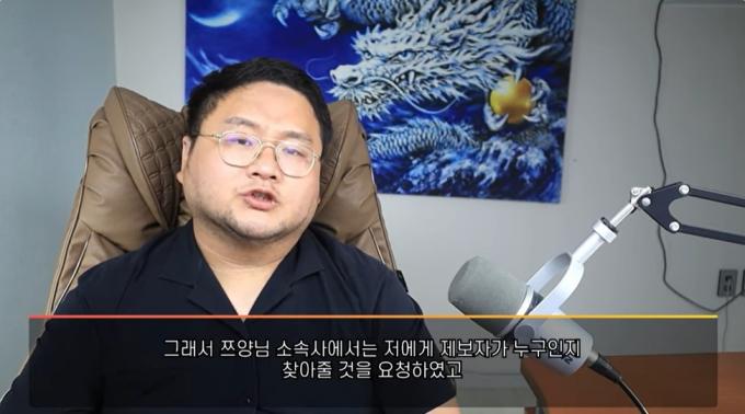 (유튜브 갈무리)