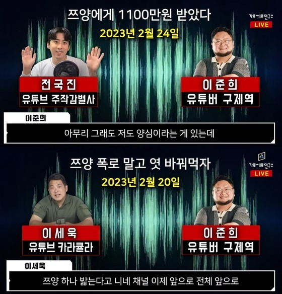 (유튜브 갈무리)