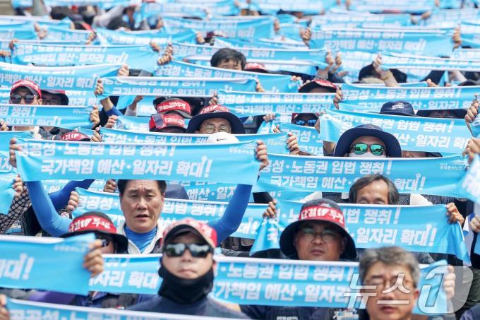 [사진] 구호 외치는 공공운수 노조