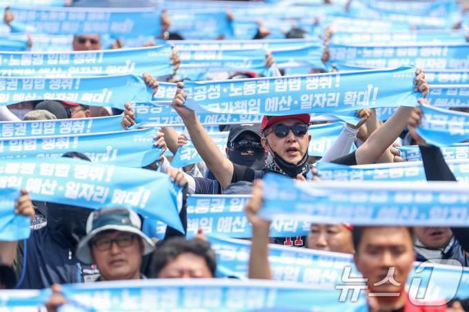 [사진] 공공운수노조의 외침