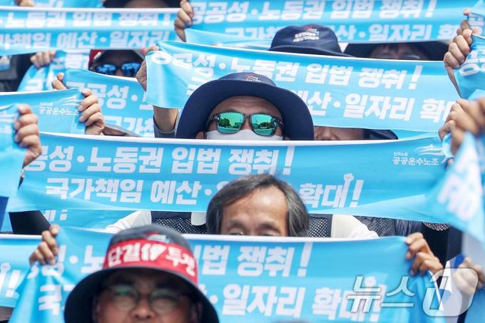 [사진] 목소리 높이는 공공운수노조