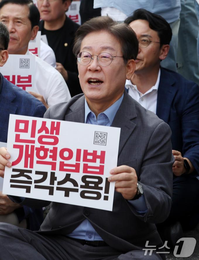 [사진] 구호 외치는 이재명 전 대표