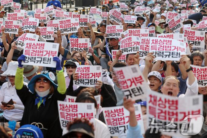 [사진] 구호 외치는  '거부권거부 범국민대회' 참가자들