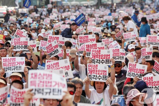 [사진] 구호 외치는  '거부권거부 범국민대회' 참가 시민들