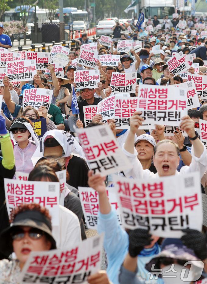 [사진] '거부권거부 범국민대회' 참가 시민들의 함성