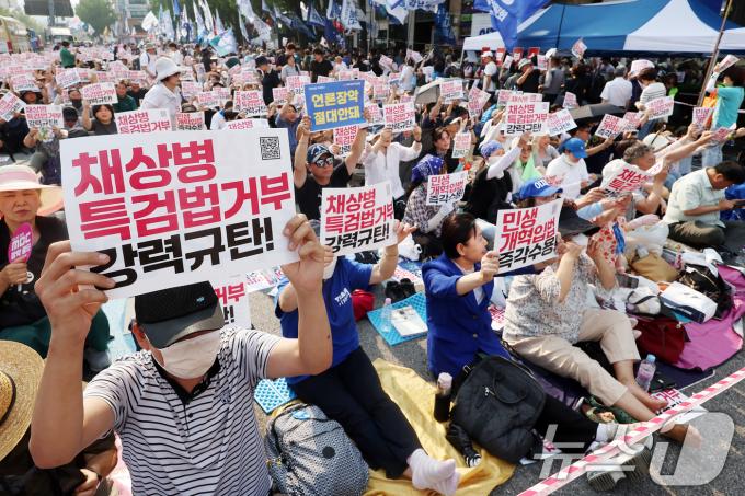 [사진] 거부권거부 범국민대회