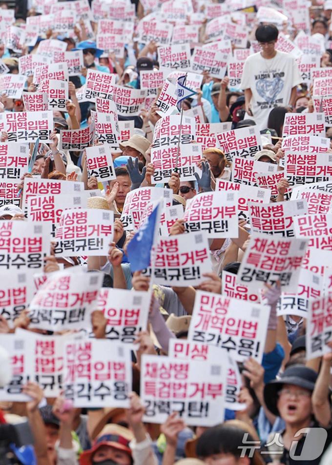 [사진] '거부권거부 범국민대회' 참가자들의 함성
