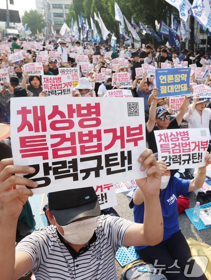 [사진] '거부권거부 범국민대회' 참가한 시민들의 함성