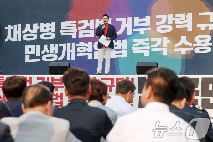 박찬대 더불어민주당 원내대표 겸 당대표 권한대행이 13일 오후 서울 종로구 새문안로 일대에서 열린 '거부권거부 범국민대회'에 참석해 단상에 올라 발언을 하고 있다. 2024.7.13/뉴스1 ⓒ News1 민경석 기자