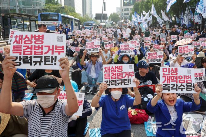 [뉴스1 PICK]'거부권을 거부한다' 野 6당 채상병 특검 규탄 대회