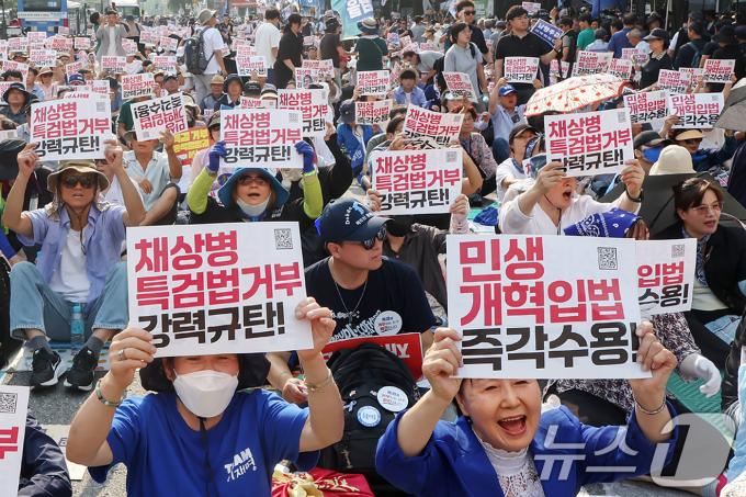 [뉴스1 PICK]'거부권을 거부한다' 野 6당 채상병 특검 규탄 대회
