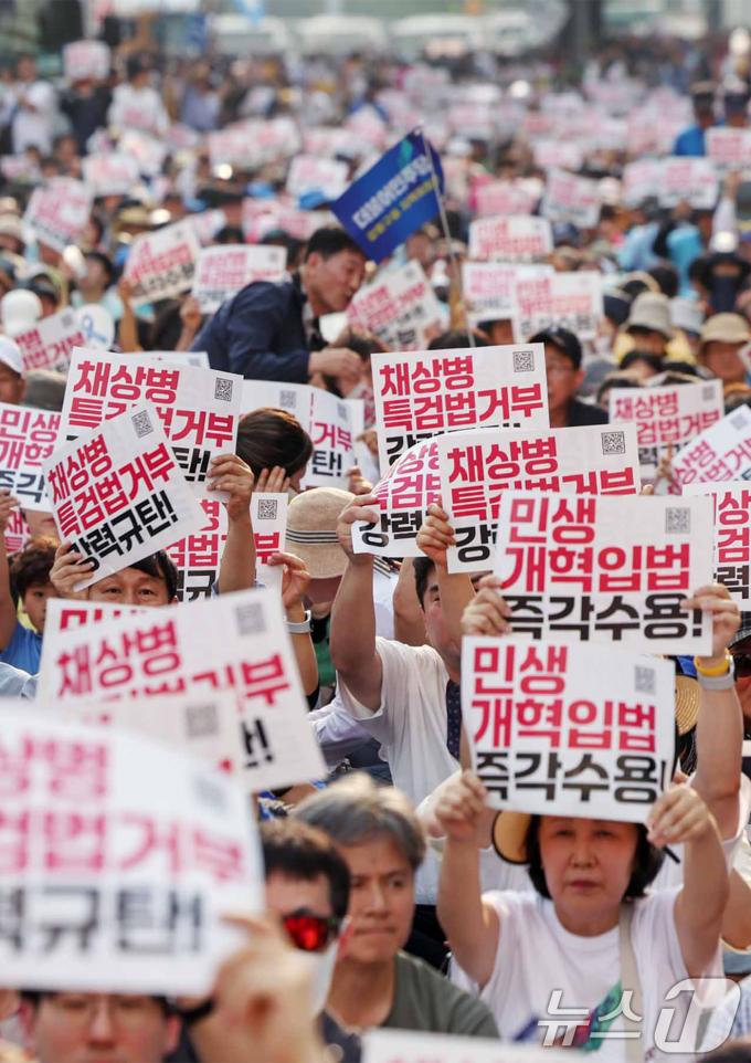[뉴스1 PICK]'거부권을 거부한다' 野 6당 채상병 특검 규탄 대회