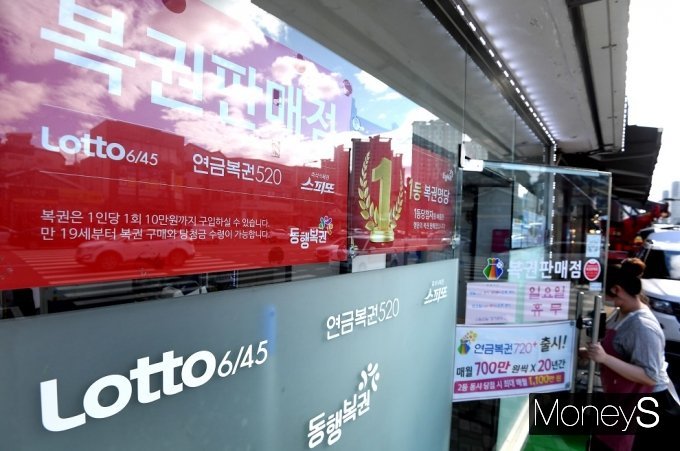 1128회 동행복권 로또 1등 당첨자가 전국에서 63명이 쏟아졌다 . /사진=머니S