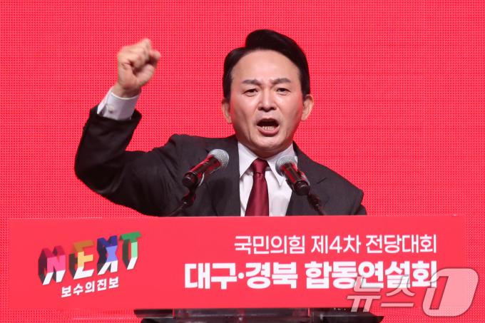 원희룡 국민의힘 당대표 후보 2024.7.12/뉴스1 ⓒ News1 이광호 기자