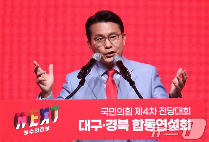 윤상현 국민의힘 당대표 후보 ⓒ News1 이광호 기자