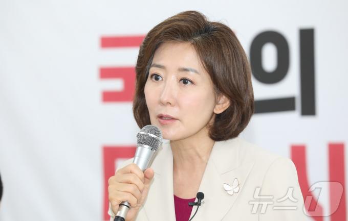 국민의힘 나경원 당 대표 후보 ⓒ News1 강승남 기자
