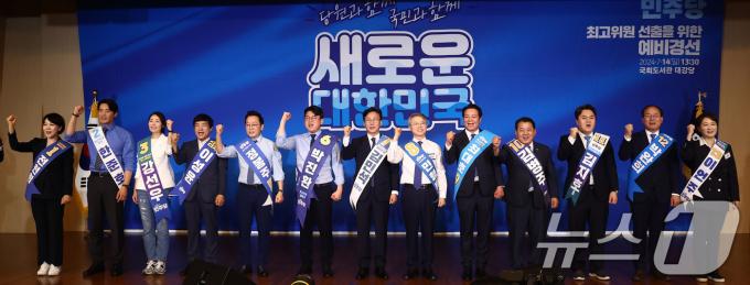 [사진] 민주당 최고위원 최종 후보는?