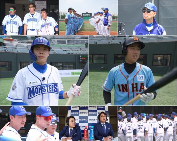 JTBC '최강야구'