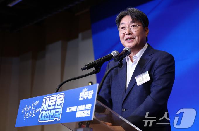 [사진] 대회사 하는 이춘석 중앙당선거관리위원장