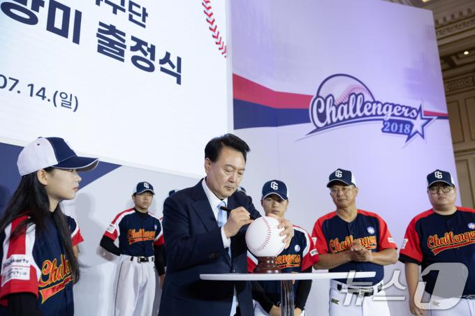 [사진] 윤석열 대통령, 탈북민 청소년 야구단 격려