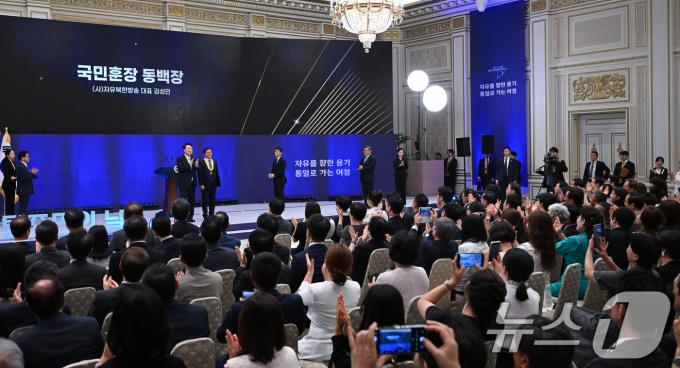[사진] 윤석열 대통령, 북한이탈주민의날 기념식 참석