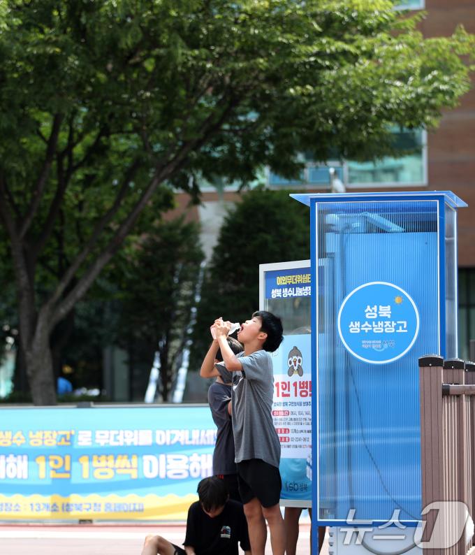 [사진] 도심 속 오아시스