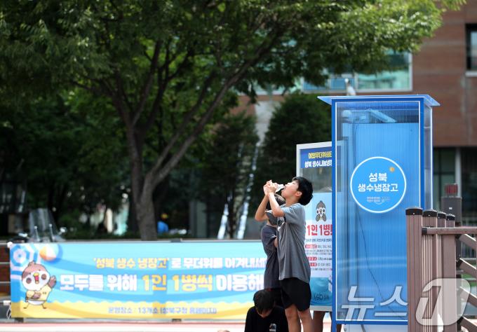 [사진] 도심 속 오아시스 '생수 냉장고'