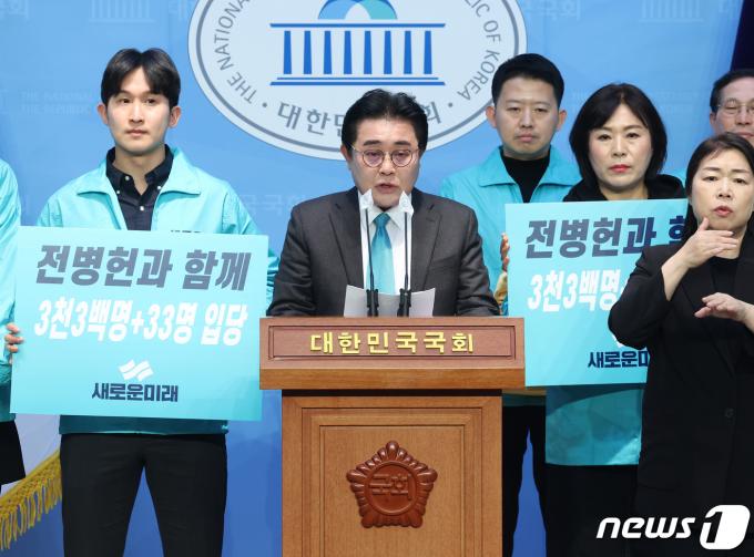 더불어민주당을 탈당한 전병헌 전 의원이 12일 서울 여의도 국회 소통관에서 제22대 총선 새로운미래 동작갑 출마선언 기자회견을 하고 있다. 2024.3.12/뉴스1 ⓒ News1 송원영 기자