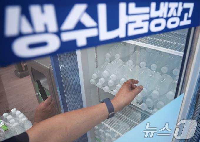 [사진] 생수를 나눠요