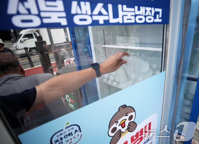[사진] 성북구, 생수 나눔 냉장고 조기 운영