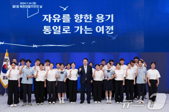 [뉴스1 PICK]윤 대통령 