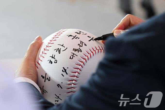[뉴스1 PICK]윤 대통령 