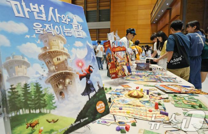 [사진] '오늘의 보드게임은?'