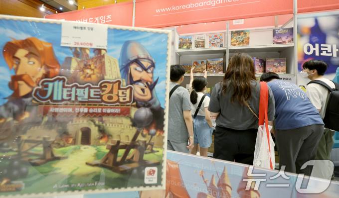[사진] 보드게임 향한 관심