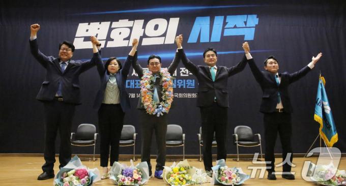 [사진] 새로운미래 새 지도부 출범